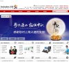 关于站长安博最新app采用方法