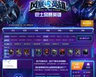 高等真言合成等内容