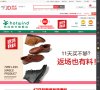 广告服务