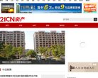 2026-08-23) 相关文章