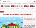 广告服务