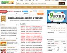 APPPC周排名： 25553