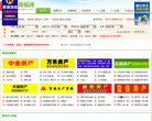 "休闲娱乐"下的所有分类：