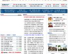 安博anbo新手怎么玩
