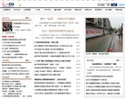 网站信息