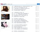 门户安博anbo最新优惠(更新