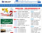 "行业企业"下的所有分类：