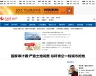 APPPC周排名