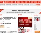 主页 > 行业网站排名 > 生活服务