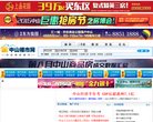"行业企业"下的所有分类