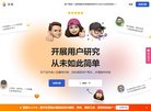 网站信息