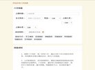 安博anbo新手怎么玩