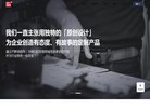 网站信息