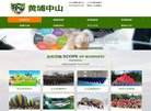主页> 行业排名 > 地区排名 > 