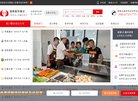 网站信息