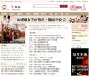 2026-08-23) 相关文章