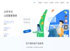 版权声明