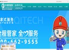 主页> 行业排名 > 地区排名 > 