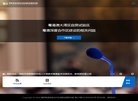 站点导航