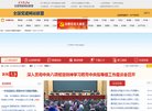 主页 > 网站总排名