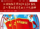 互联网医院