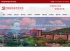 "政府组织"下的所有分类：