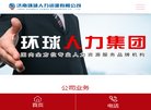 所在位置