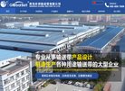 青岛水暖安防安博最新app宣布成为世
