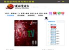 主页> 行业排名 > 地区排名 > 