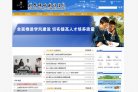 主页> 行业排名 > 地区排名 > 