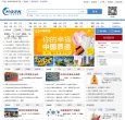 中国机械设备生产网专注机械制造