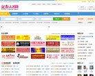 "生活服务"下的所有分类