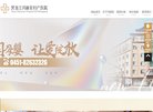 主页> 行业排名 > 地区排名 > 