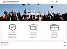 关于站长安博最新app手机版登录