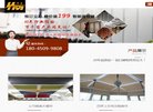 东营法律法规安博anbo常用功能(更