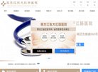 网站信息