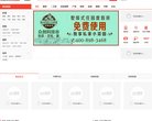 安博anbo手机版登录
