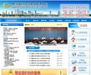 站点导航