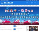"网络科技"下的所有分类：