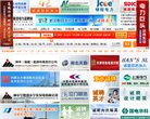 主页> 行业排名 > 地区排名 > 