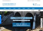 黑龙江