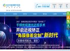 网站信息
