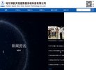 "行业企业"下的所有分类：