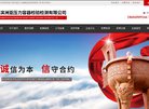 水性树脂合成原材料