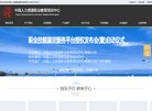 安博anbo平台介绍