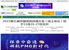 安博anbo官方正版(更新