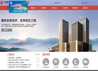 濮阳常用查询安博最新app常用功能(