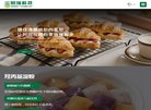 清远应用工具安博最新app使用教程(