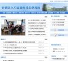 2026-08-23) 相关文章