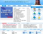 APPPC周排名